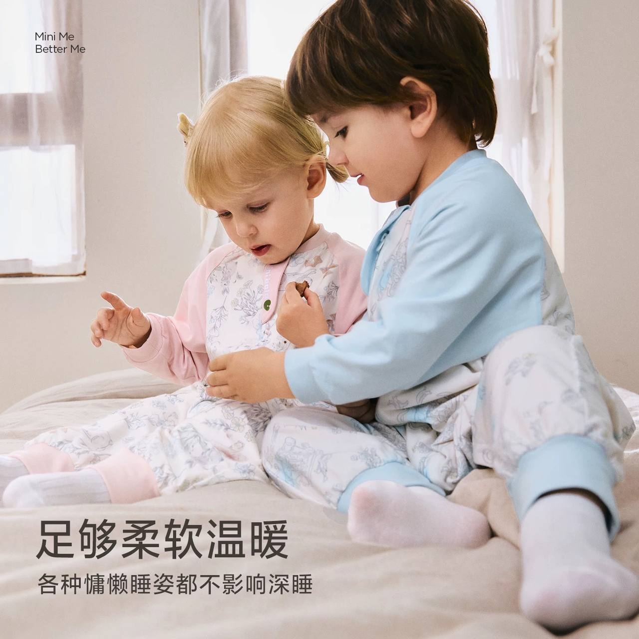 Mini Me · Better Me — 儿童睡衣